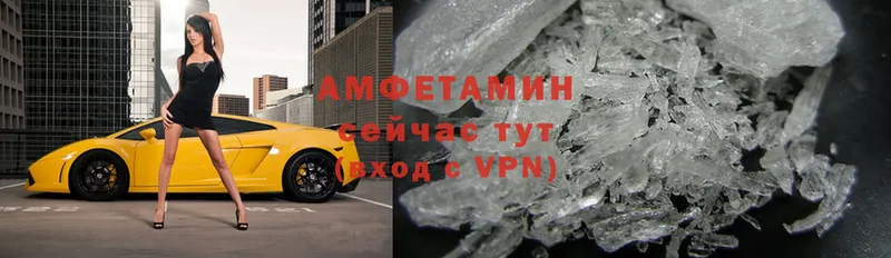 Amphetamine 98%  Тайга 