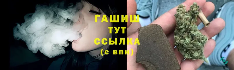 Гашиш гашик  Тайга 