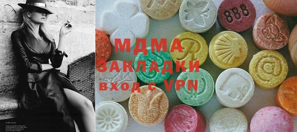 марки nbome Волоколамск