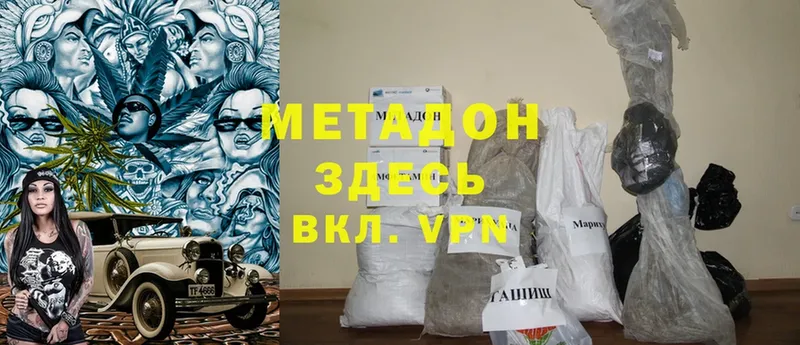 KRAKEN   Тайга  МЕТАДОН VHQ  закладка 